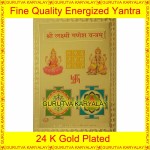 Lakshmi Ganesha Yantra Golden Colour Foil 2x3 Size